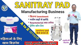 #sanitary pad | How to start sanitary pad manufacturing business | Sanitary #napkin making business