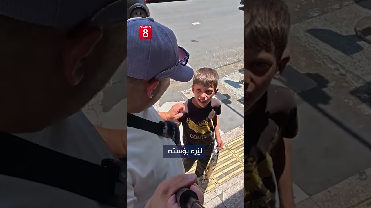 ڤیدیۆ | نەسیم نەزەری، یوتیوبەر لە هەولێر دۆندرمە بۆ منداڵەکان دەکڕێت