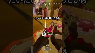 はま寿司で150が響き渡ったと知る配信者www【APEX LEGENDS】#shorts #りー