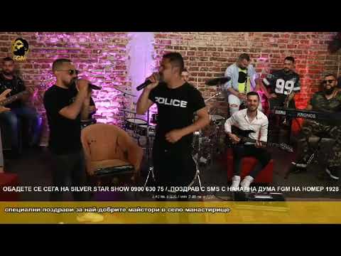 Любими-Крум и Алеко Филиповии❤