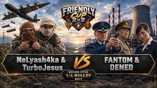 🔴NeLyash4ka + TurboJesus vs FANTOM + DENED - Friendly Cup 2x2 2026 ► C&C Generals Zero Hour