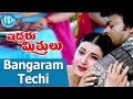 Iddaru Mitrulu Songs Bangaram Techi Video Song Chiranjeevi Ramya Krishnan Mani Sharma