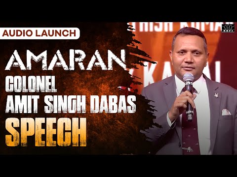 Colonel Amit Singh Dabas Speech | Amaran | Kamal Haasan | Sivakarthikeyan |  GV Prakash| Mahendran
