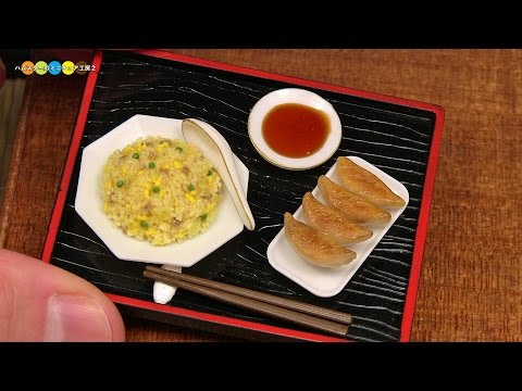 DIY Miniature Pan Fried dumplings (Fake food)　ミニチュア焼き餃子作り Video
