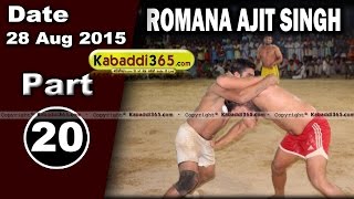(13) Romana Ajit Singh (Faridkot) Kabaddi Touranament 28 Aug 2015