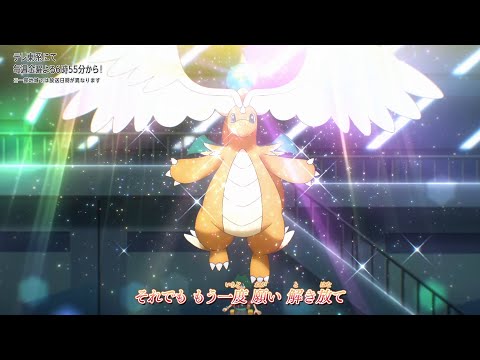 オープニングテーマ『GET BACK』ゆず