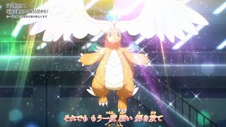 オープニングテーマ『GET BACK』ゆず