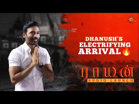 Dhanush's Electrifying Entry | Raayan Audio Launch - Best Moments | Dhanush | AR Rahman | Sun TV