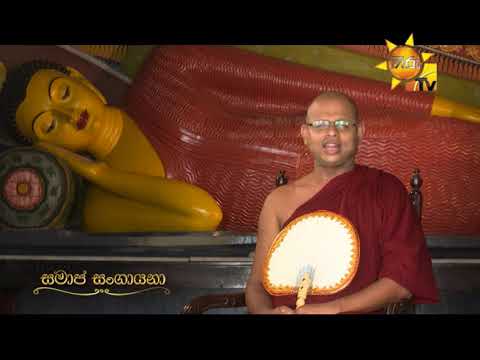 Hiru TV
