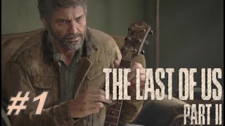 The Last of Us PartⅡ】ノーマルくらいがちょうどいいラスアス２＃１（ゆっくり）