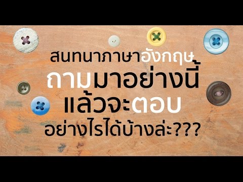 การประยุกต์ใช้ครีมโรคสะเก็ดเงิน หูกลากร้องไห้