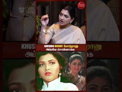 மக்கள் பார்த்து பார்த்து பழகிட்டாங்க 😑- Khushbu Interview | SUNDAR C | #cinemaexpress