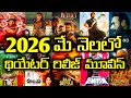 2026 May Month Theatre Release All Telugu Movies List Upcoming Telugu Movies