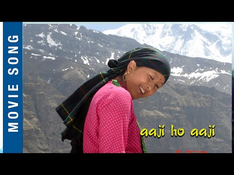 Gurung Song - Aaji ho aaji - Gurung Film Aaji - ङि रोबै जिन्दगीरी