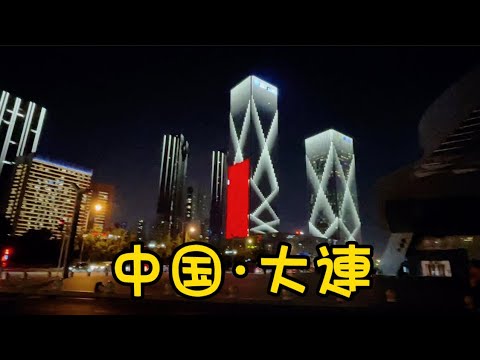 [Dalian, China] Cenário noturno da cidade tirado da janela do carro ~ 2023/07/20