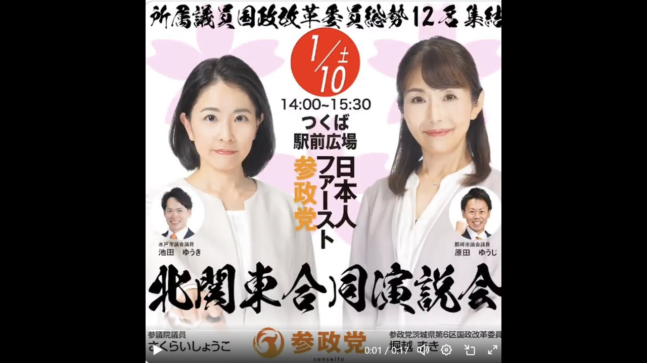 YouTubeサムネイル