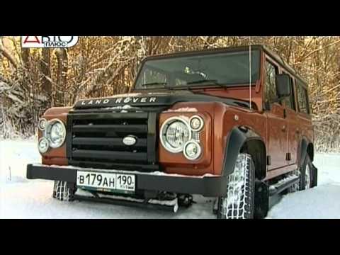Ленд ровер дефендер 1998
