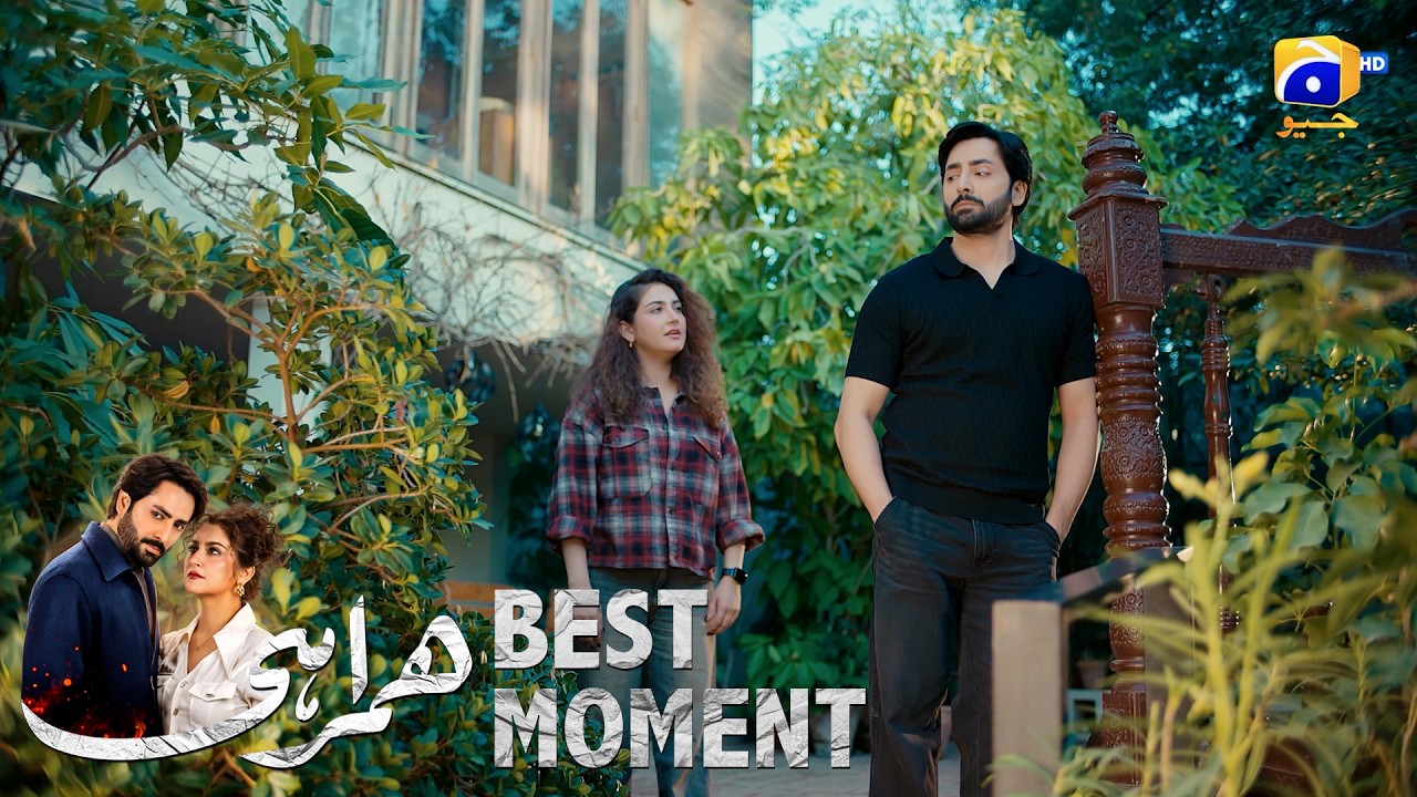 Humrahi Episode 31 | 𝐁𝐞𝐬𝐭 𝐌𝐨𝐦𝐞𝐧𝐭 𝟎𝟐 | Danish Taimoor - Hiba Bukhari - Shahzad Nawaz | Har Pal Geo