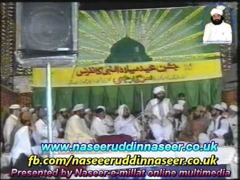 Mehfil Milad Sharif (Akal Ghara) Pir Syed Naseeruddin naseer R.A - Program 71 Part 1 of 2