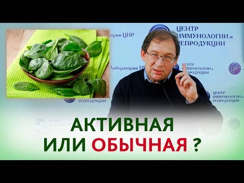 АКТИВНАЯ фолиевая кислота или ОБЫЧНАЯ? ЛУЧШЕ или ХУЖЕ? Что принимать? Отвечает доктор Гузов.