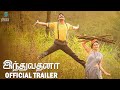 Induvadana Tamil Horror Trailer Varun Sandesh Farnaz Shetty Ali Raghu Babu Music Studio