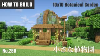 マイクラ建築：小さなドーム型植物園の作り方。10x10ブロックで簡単に。No.258【Minecraft】