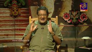Amaraneeya Maha Ravana  06 – 01 – 2022   SIYATHA TV