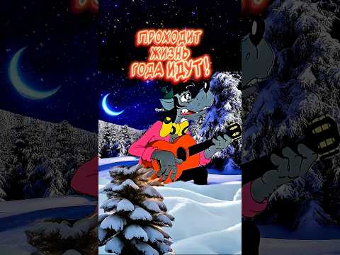 LIFE PASSES BY...YOU MUST HEAR IT! Chanson for the soul Wisdom in every word!!!