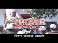 गोलू देवता उदेयपुर मन्दिर की महिमा आश�