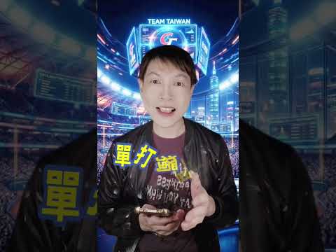 1人公司如何爆發潛能