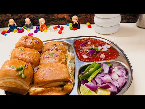 आज ही अपने husband ji 😀के लिए यह खास रेसिपी बनाएं।  Street-Style Pav Bhaji Recipe || 