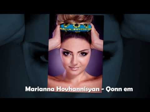Marianna Hovhannisyan - Qonn em (Audio) / Մարիաննա Հովհաննիսյան - քոնն եմ (Աուդիո)