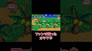 ぺりおさんの恋模様の様子がおかしいです【街へいこうよどうぶつの森】