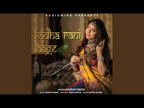 Radha Rani Laage