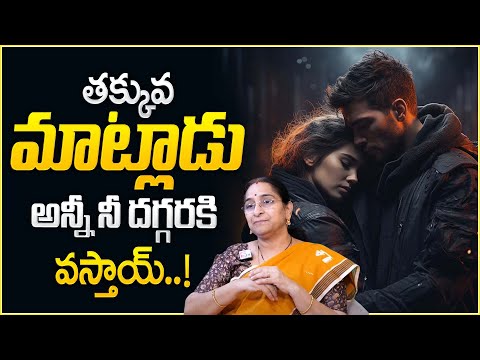 Over Selfishness Can Ruin Your Life | Must-Watch Truth About Self-Centered People | Ramaa Raavi