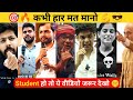 Powerful Success Motivational Speech Study Motivation Video Success Motivate