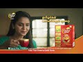 Tata Tea Chakra Gold Care 10 Sec