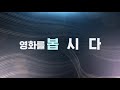 Clip 3