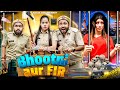 Bhootni Aur F I R BakLol Video