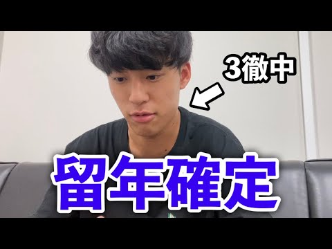 英語文化学科 《地獄》京大の過酷すぎる試験週間がエグすぎた、、、