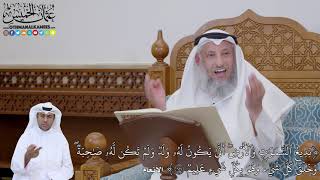 740 - (بَدِيعُ ٱلسَّمَٰوَٰتِ وَٱلۡأَرۡضِۖ أَنَّىٰ يَكُونُ لَهُۥ وَلَدٞ وَلَمۡ ...) - عثمان الخميس