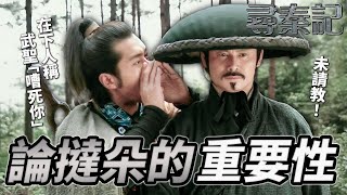 Download lagu 'I, the Martial Saint, will make you scream!' ? Xiang Shaolong uses the word 'food' as a gag to f... mp3 Download lagu 'I, the Martial Saint, will make you scream!' ? Xiang Shaolong uses the word 'food' as a gag to f... mp3