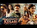 NBK S Action Blockbuster Bhagavanth Kesari Full Movie In Hindi Dubbed Kajal Agarwal Sreeleela