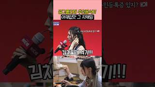 리센느의 추천 음식