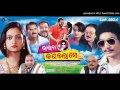 Chal Kariba Thia Pala