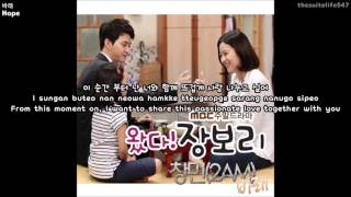 Changmin - Hope (Hangul, Romanization, Eng Sub)