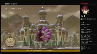 【DQ11】＃9　PS４Pro　ストーリーを進めます。【ネタバレあります】