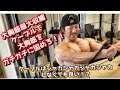 ケーブルをシャカシャカ動かさずに しっかり大胸筋の中央部の最大収縮を狙う!ケーブルフライ