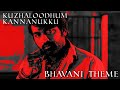 Kuzhaloodhum Kannanukku X Bhavani Theme Extended Version Master