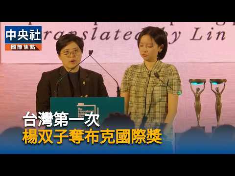 youtube影片